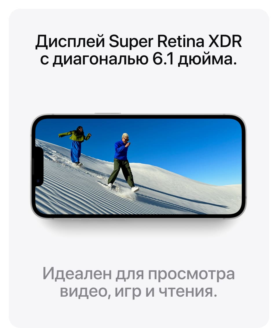 Apple iPhone 16e SIM + eSIM, 128 Гб, Белый (Без RuStore) - 10