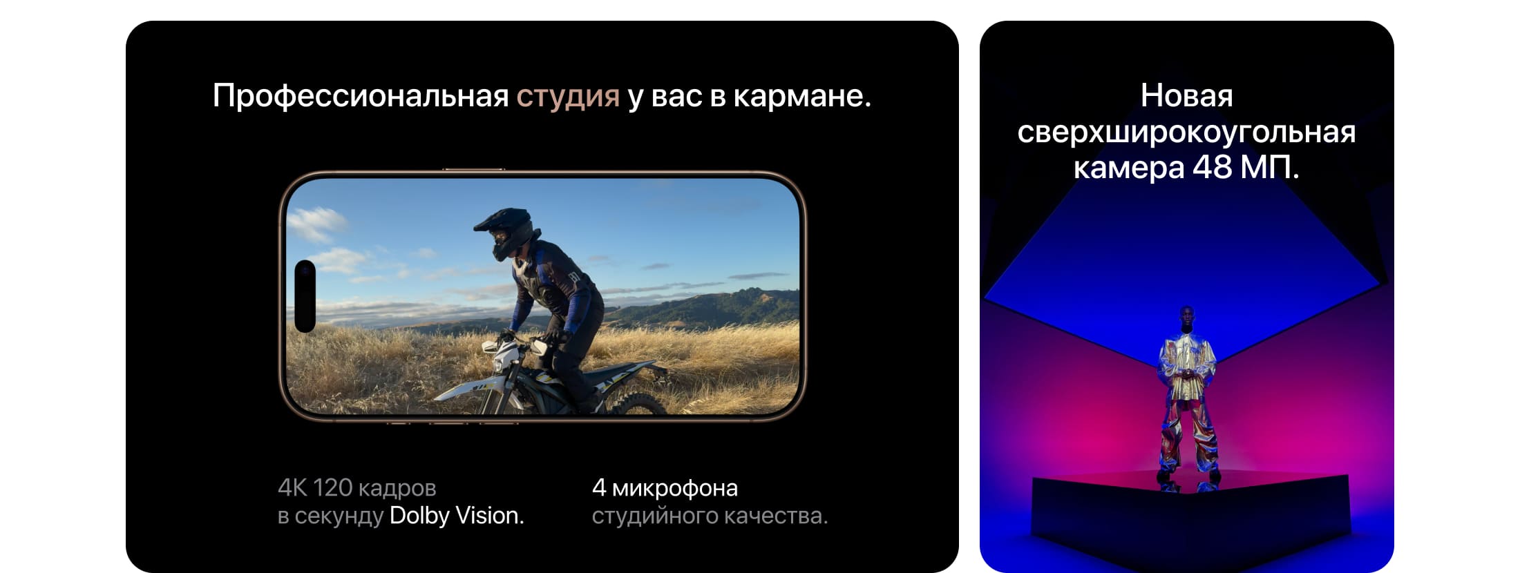 Apple iPhone 16 Pro Max SIM + eSIM, 512 Гб, Чёрный (Black Titanium) (Без RuStore) - 4