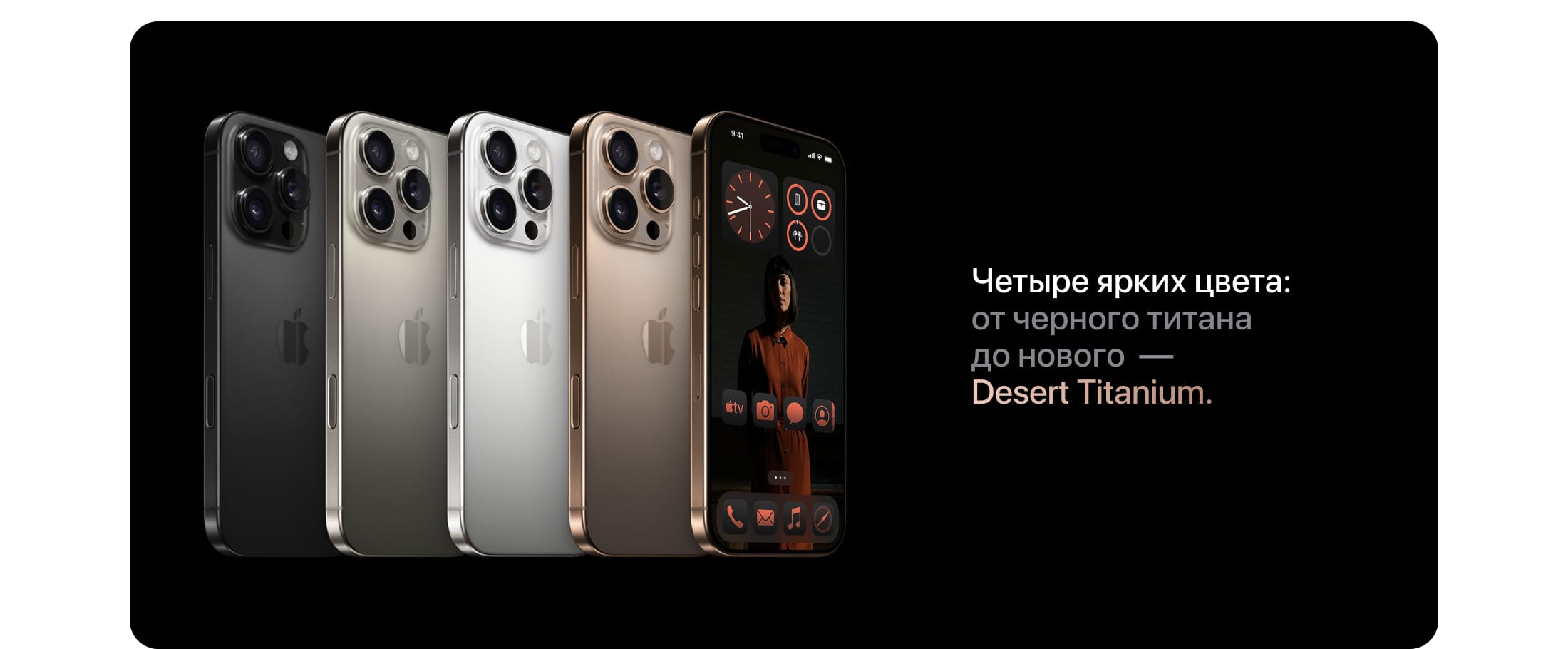 Apple iPhone 16 Pro Max SIM + eSIM, 512 Гб, Чёрный (Black Titanium) (Без RuStore) - 3