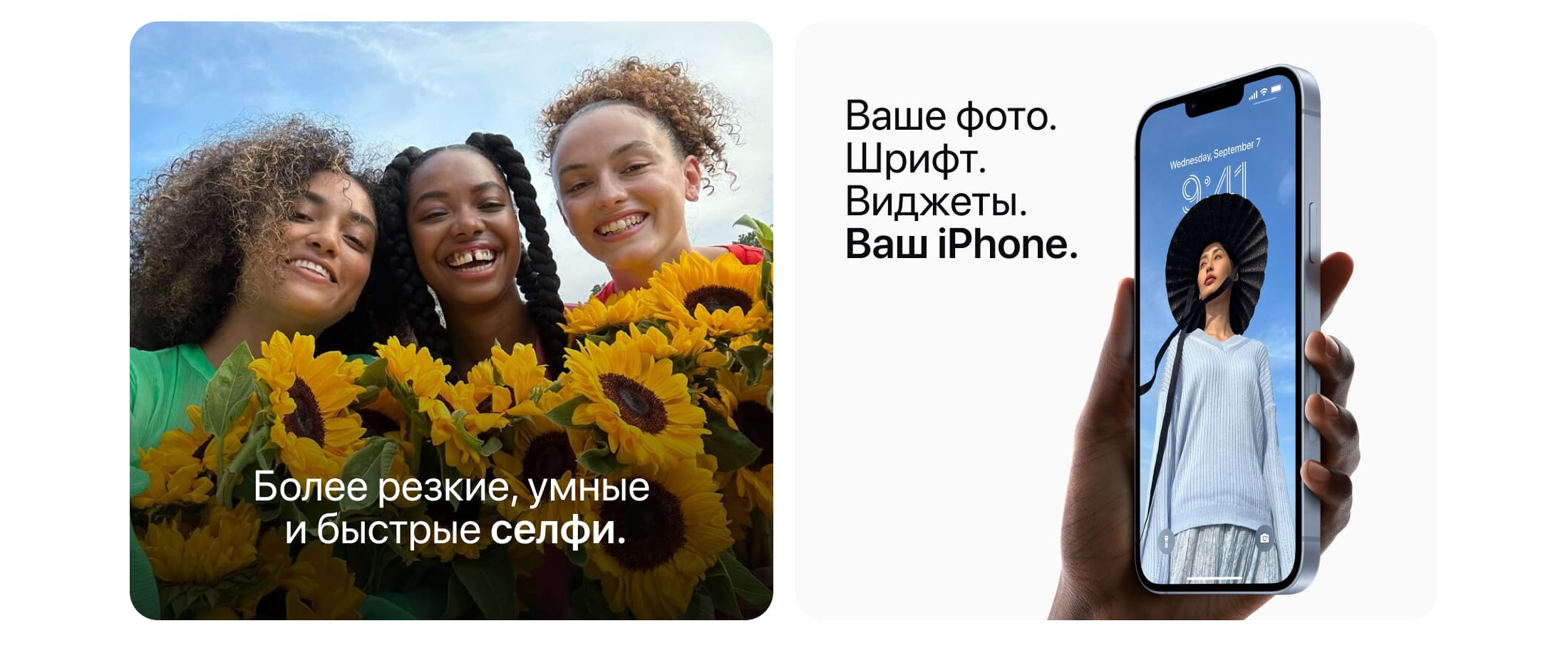 Apple iPhone 14 SIM + eSIM, 256 Гб, Желтый (Без RuStore) - 7