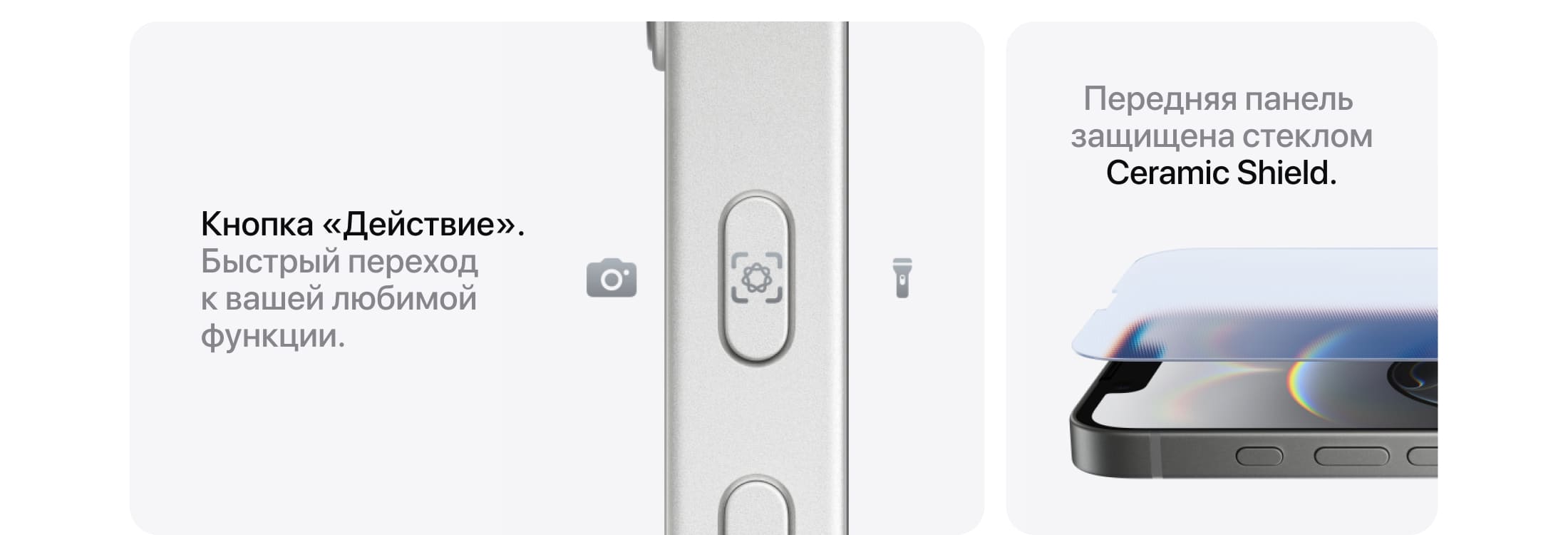 Apple iPhone 16e SIM + eSIM, 128 Гб, Белый (Без RuStore) - 5