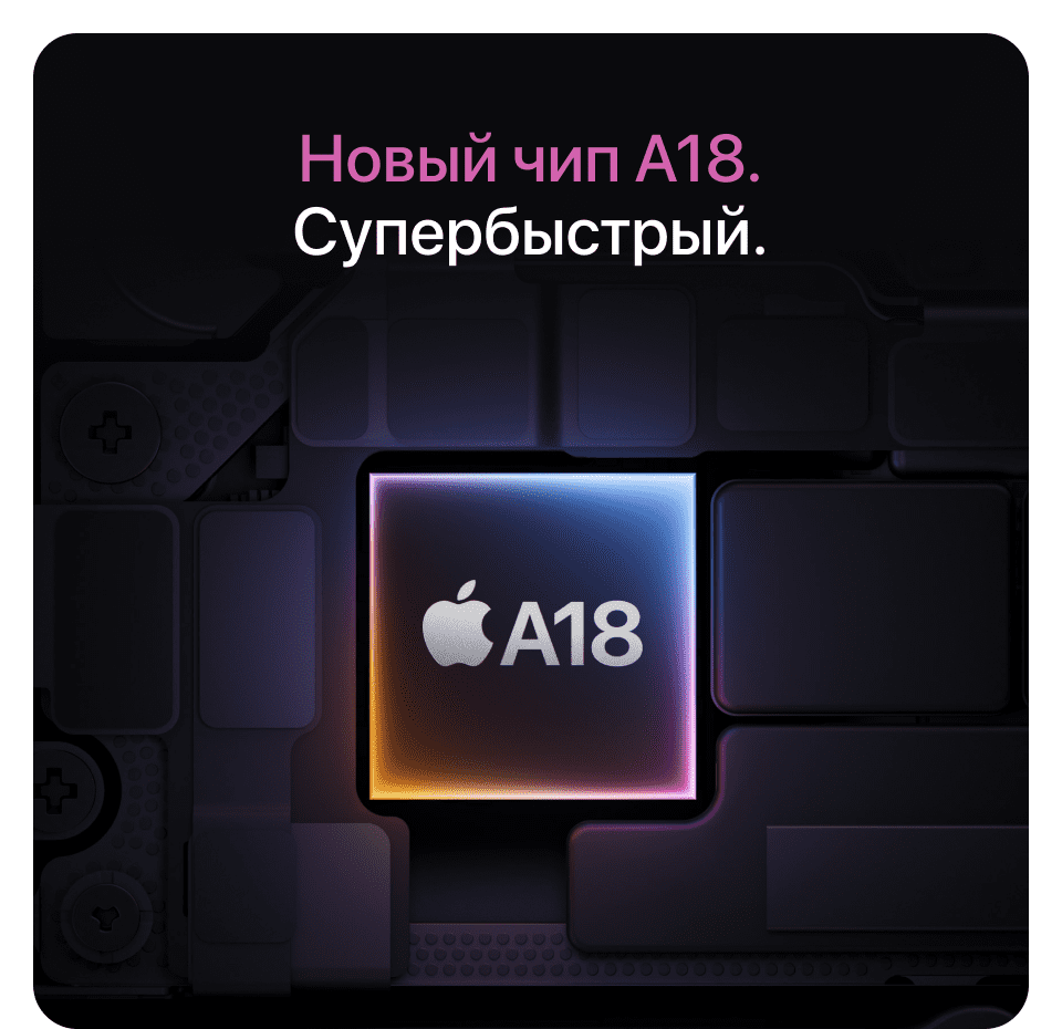 Apple iPhone 16 Plus SIM + eSIM, 512 Гб, Бирюзовый (Без RuStore) - 14