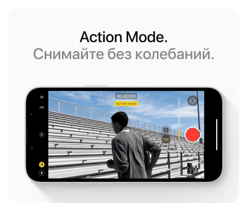 Apple iPhone 14 SIM + eSIM, 256 Гб, Желтый (Без RuStore) - 12