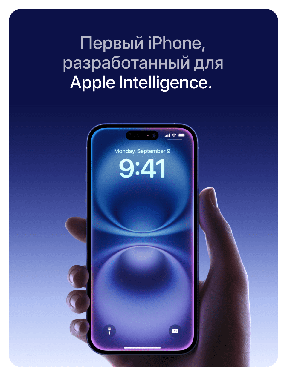Apple iPhone 16 Plus SIM + eSIM, 512 Гб, Бирюзовый (Без RuStore) - 15