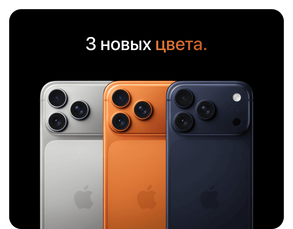 Apple iPhone 17 Pro Max SIM + eSIM, 2 Тб, Тёмно-синий (Без RuStore) - 9