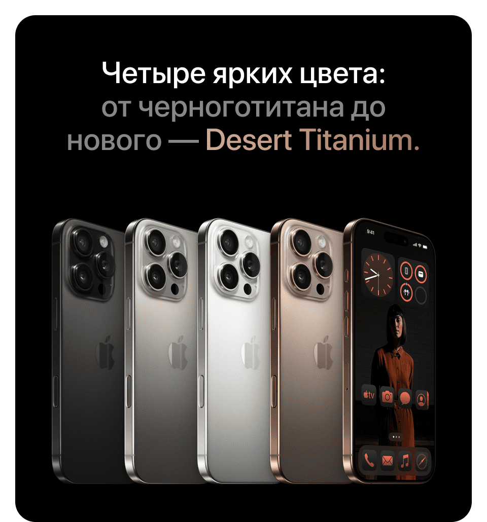 Apple iPhone 16 Pro Max SIM + eSIM, 512 Гб, Чёрный (Black Titanium) (Без RuStore) - 10