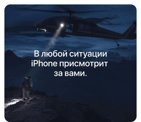 Apple iPhone 14 SIM + eSIM, 256 Гб, Желтый (Без RuStore) - 16