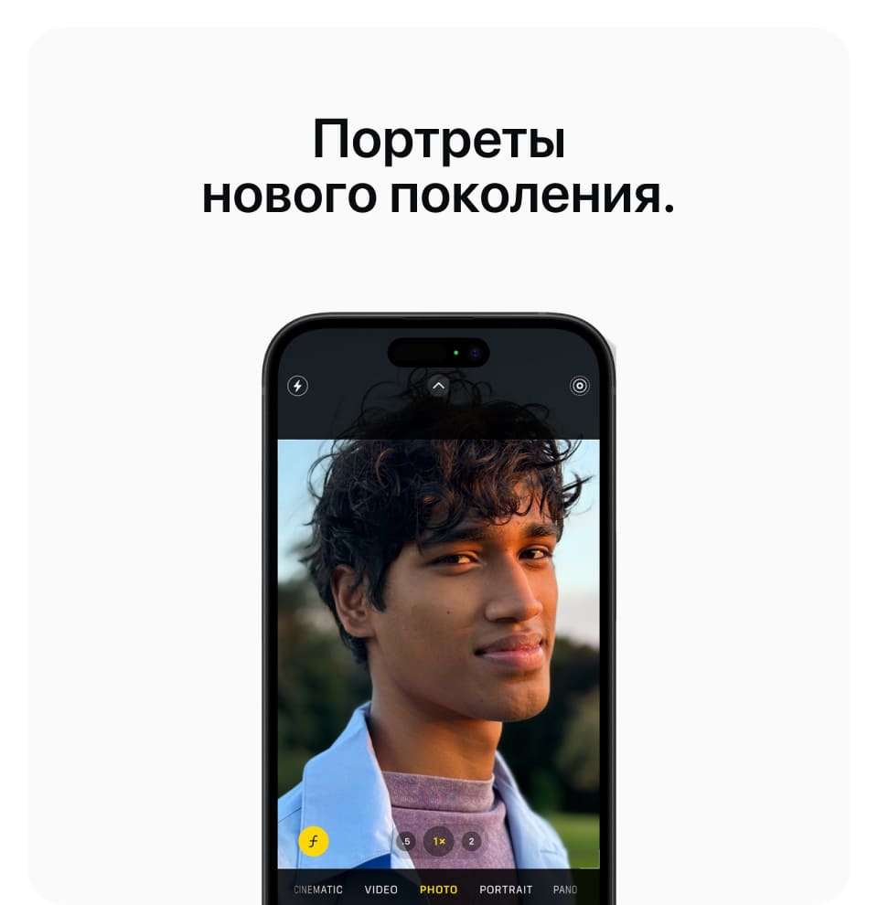 Apple iPhone 15 Plus SIM + eSIM, 128 Гб, Зеленый (Без RuStore) - 13