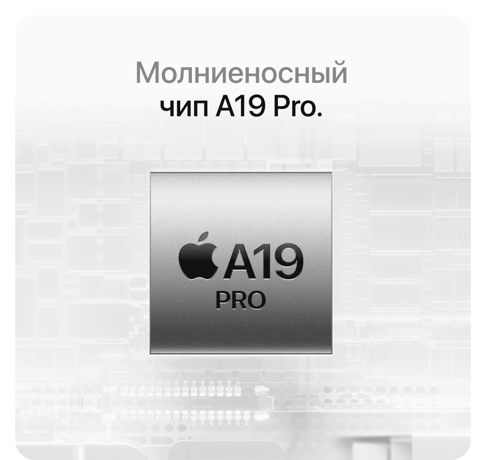 Apple iPhone Air eSIM, 1 Тб, Небесно-белый (Без RuStore) - 9