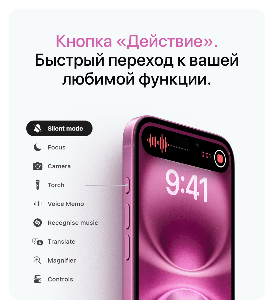 Apple iPhone 16 Plus SIM + eSIM, 512 Гб, Бирюзовый (Без RuStore) - 11