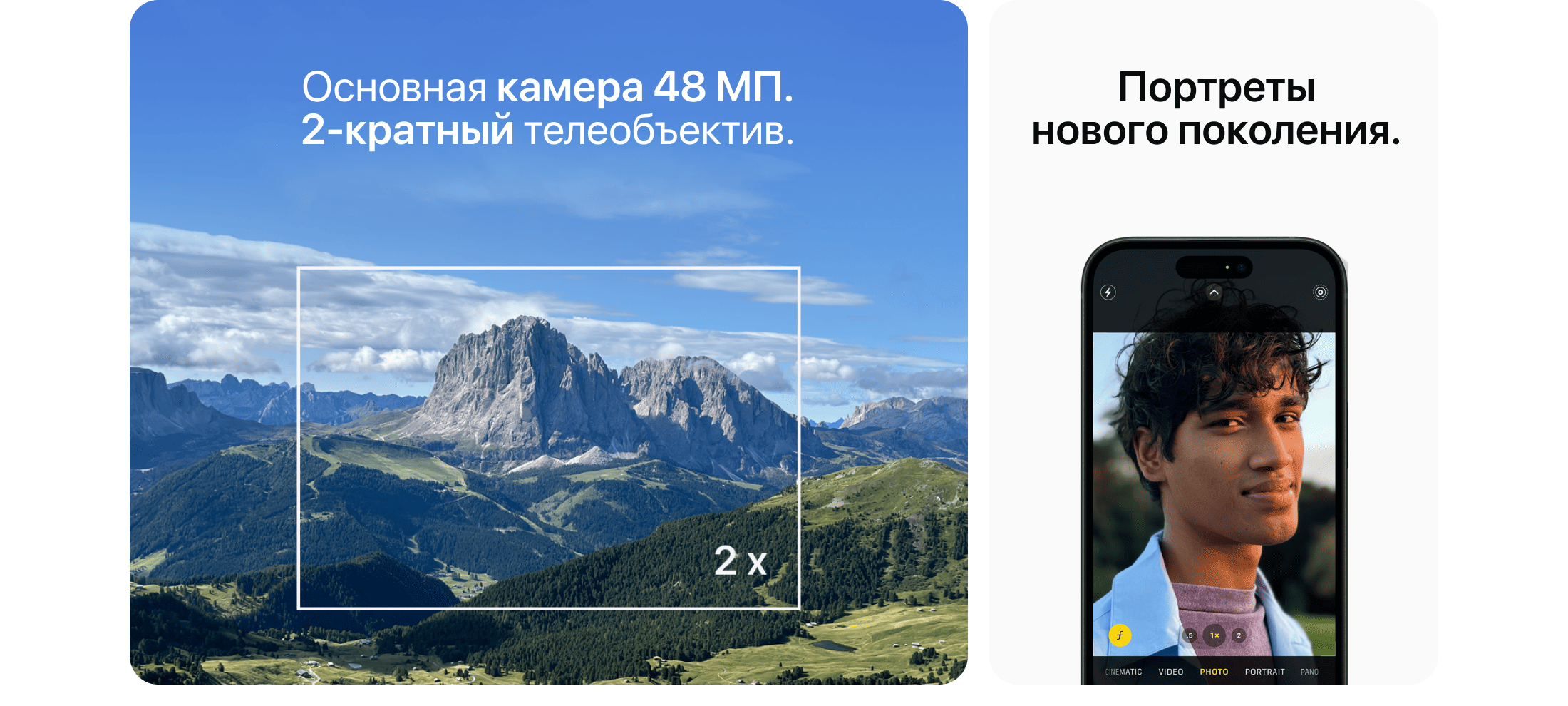 Apple iPhone 15 Plus SIM + eSIM, 128 Гб, Зеленый (Без RuStore) - 4