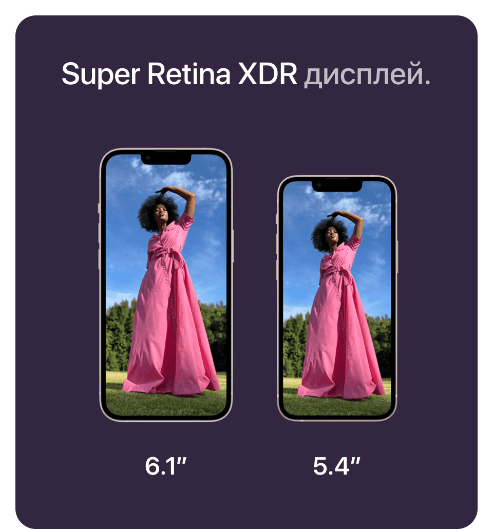 Apple iPhone 13 SIM + eSIM, 128 Гб, Синий (Без RuStore) - 7
