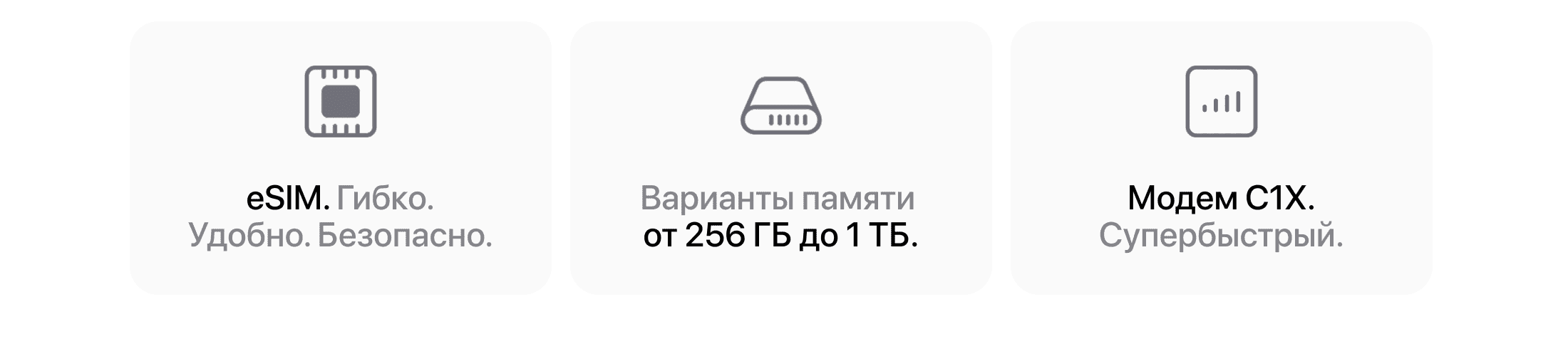 Apple iPhone Air eSIM, 1 Тб, Небесно-белый (Без RuStore) - 6