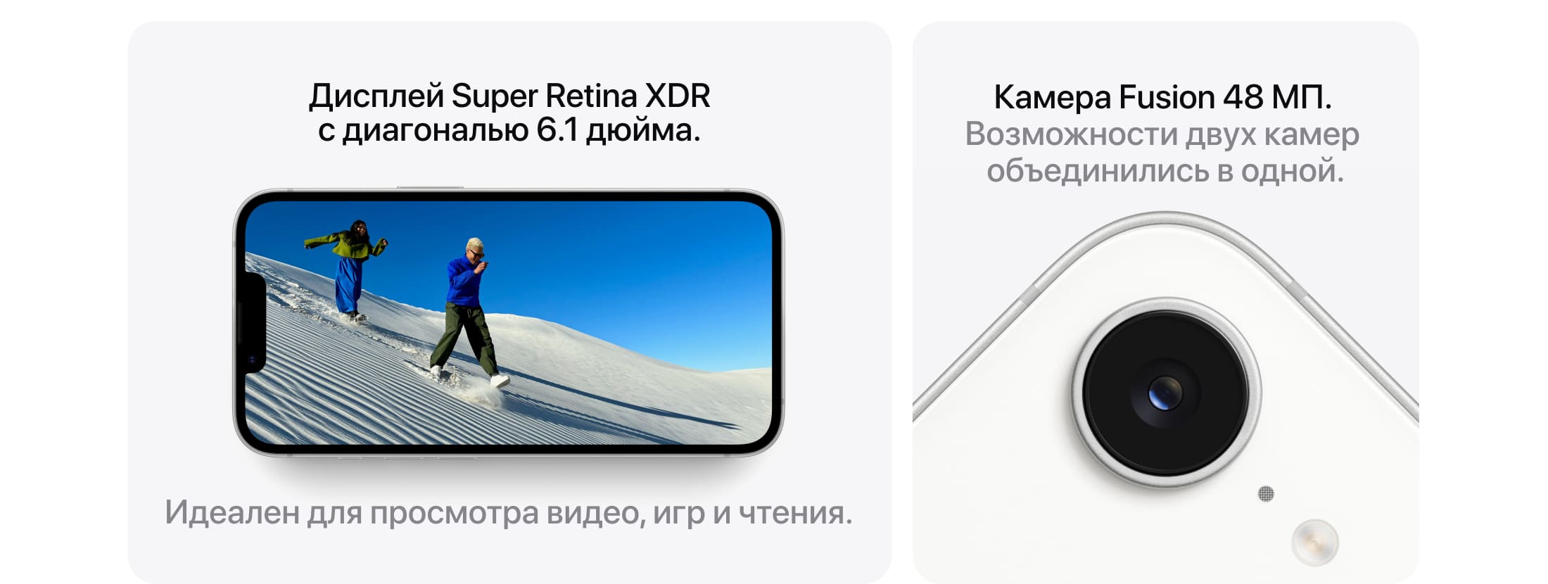 Apple iPhone 16e SIM + eSIM, 128 Гб, Белый (Без RuStore) - 3
