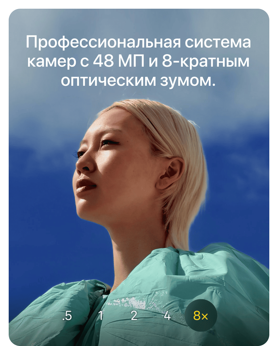 Apple iPhone 17 Pro Max SIM + eSIM, 2 Тб, Тёмно-синий (Без RuStore) - 11