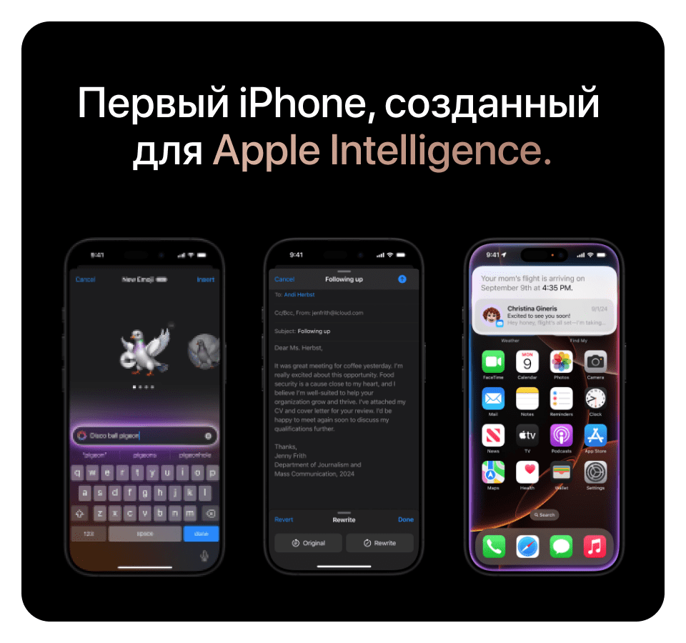 Apple iPhone 16 Pro Max SIM + eSIM, 512 Гб, Чёрный (Black Titanium) (Без RuStore) - 15