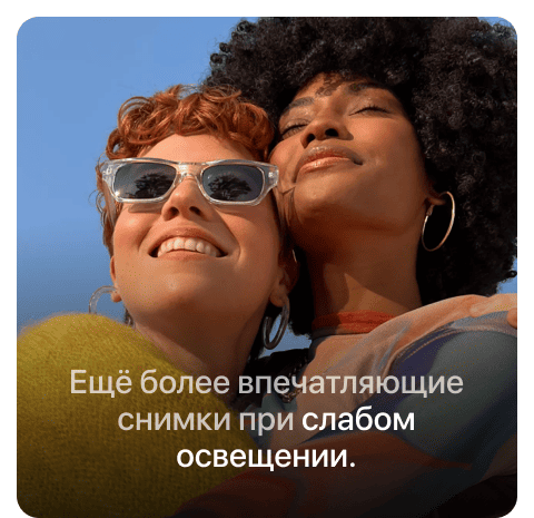 Apple iPhone 14 SIM + eSIM, 256 Гб, Желтый (Без RuStore) - 13