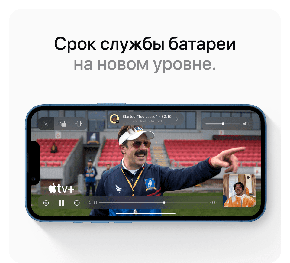 Apple iPhone 13 SIM + eSIM, 128 Гб, Синий (Без RuStore) - 11