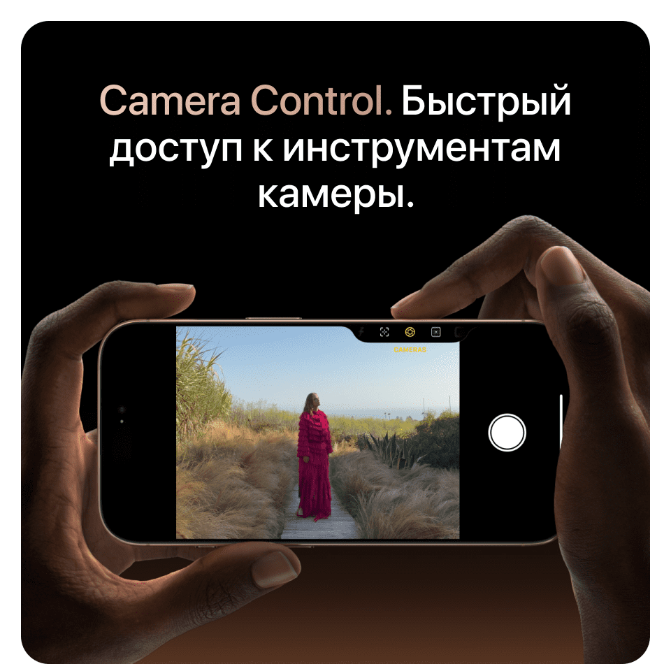 Apple iPhone 16 Pro Max SIM + eSIM, 512 Гб, Чёрный (Black Titanium) (Без RuStore) - 9