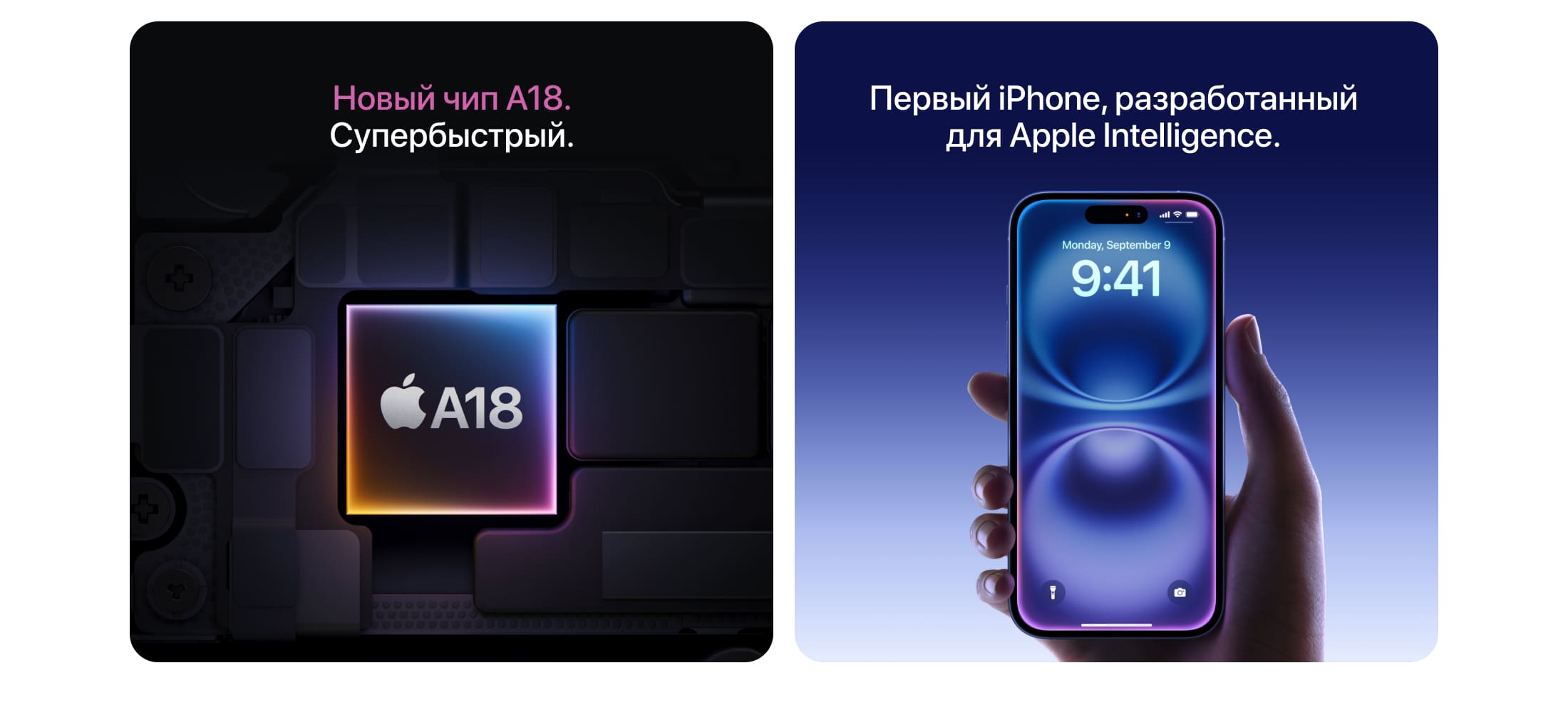 Apple iPhone 16 Plus SIM + eSIM, 512 Гб, Бирюзовый (Без RuStore) - 6