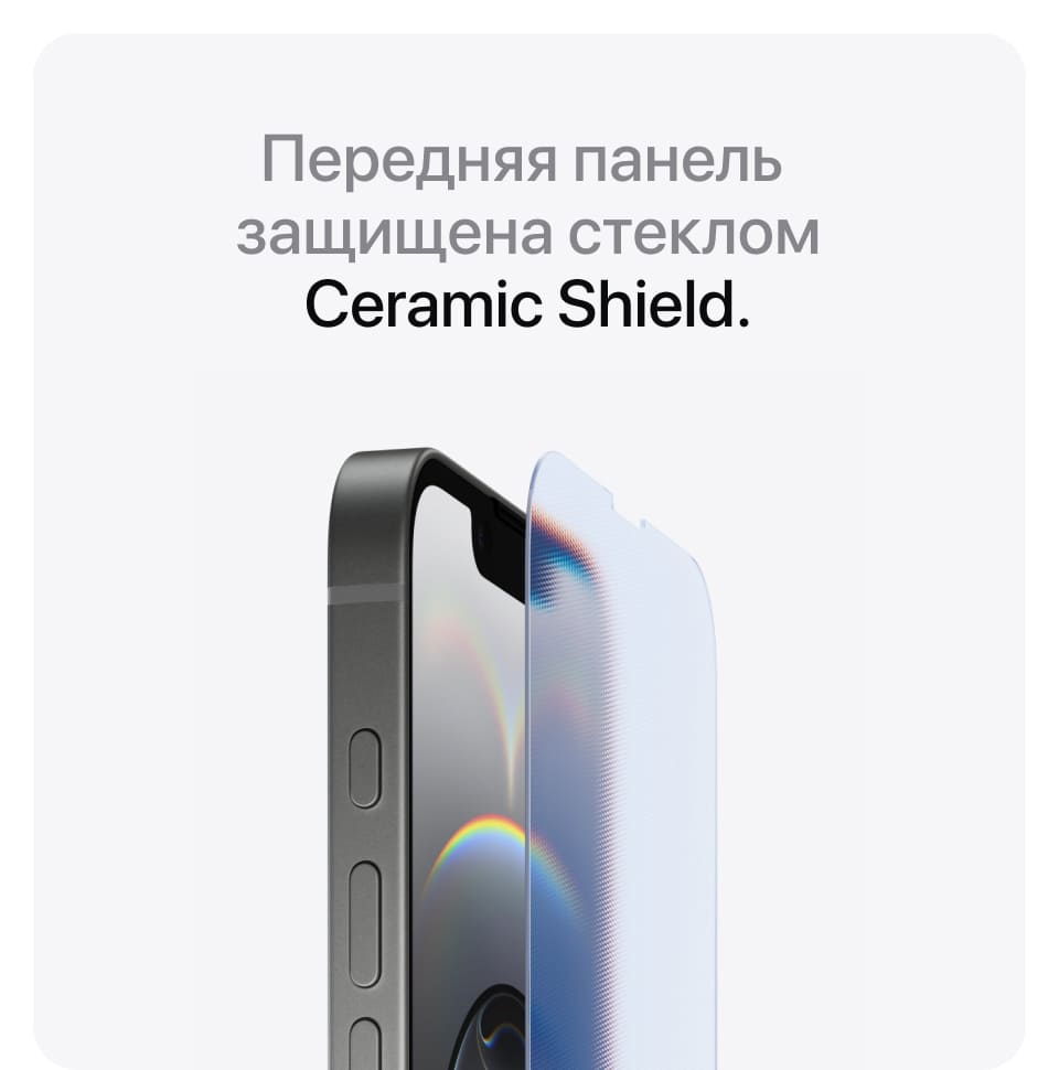 Apple iPhone 16e SIM + eSIM, 128 Гб, Белый (Без RuStore) - 15