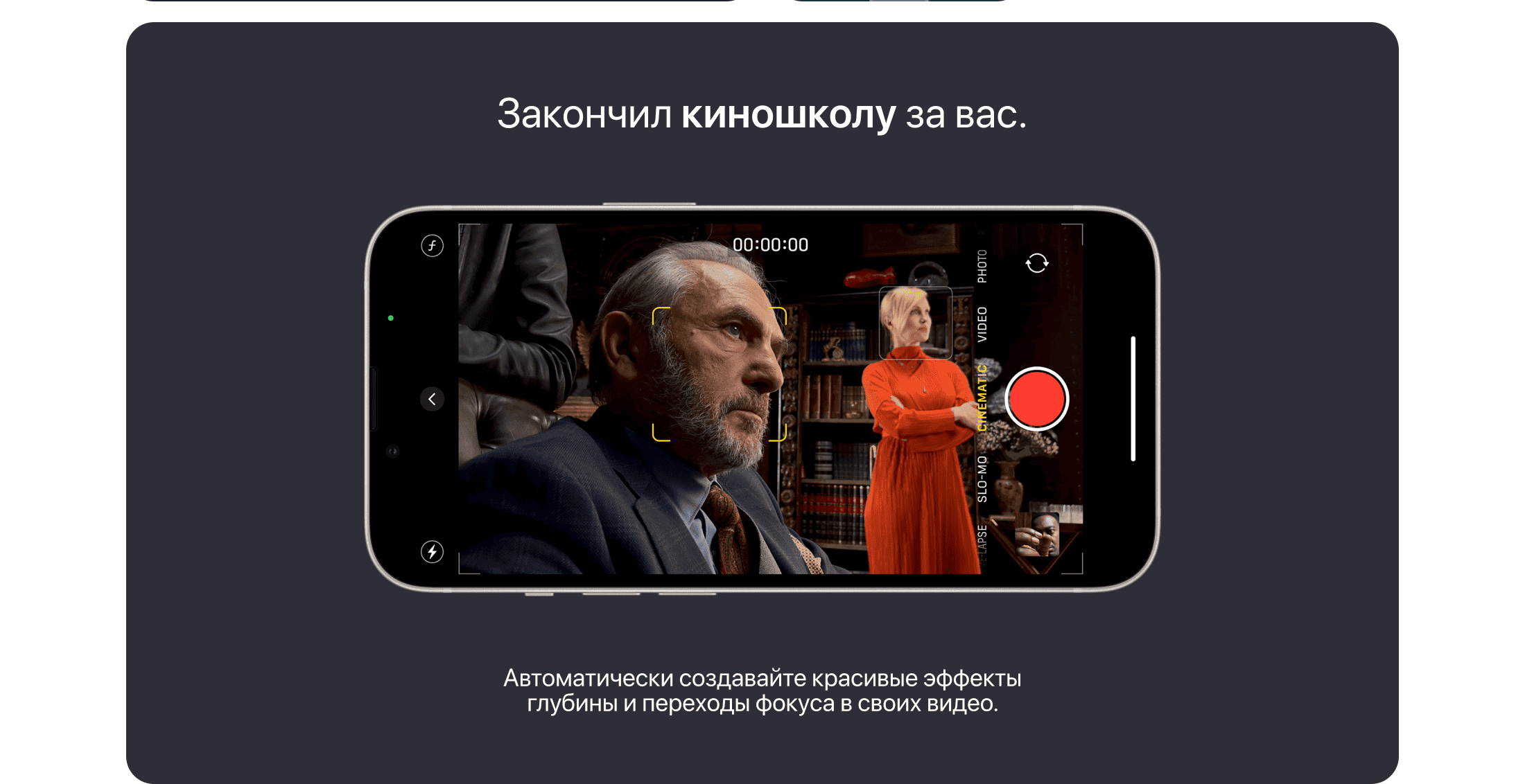 Apple iPhone 13 SIM + eSIM, 128 Гб, Синий (Без RuStore) - 3