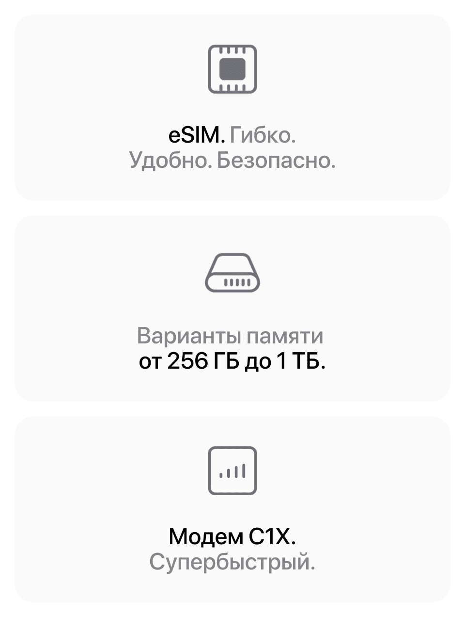 Apple iPhone Air eSIM, 1 Тб, Небесно-белый (Без RuStore) - 17