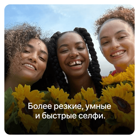Apple iPhone 14 SIM + eSIM, 256 Гб, Желтый (Без RuStore) - 18