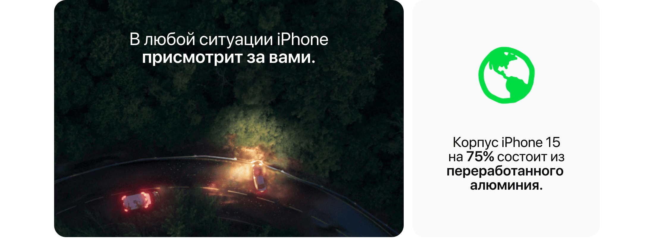 Apple iPhone 15 Plus SIM + eSIM, 128 Гб, Зеленый (Без RuStore) - 6