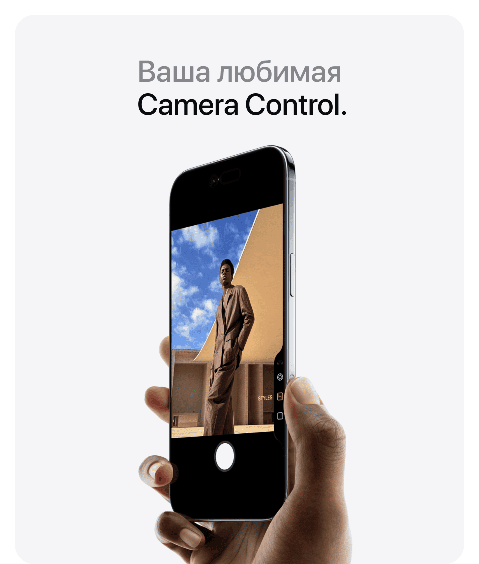 Apple iPhone Air eSIM, 1 Тб, Небесно-белый (Без RuStore) - 14