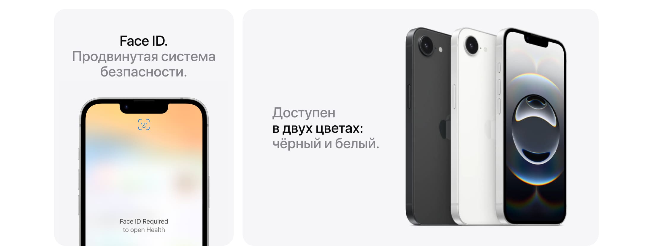Apple iPhone 16e SIM + eSIM, 128 Гб, Белый (Без RuStore) - 4