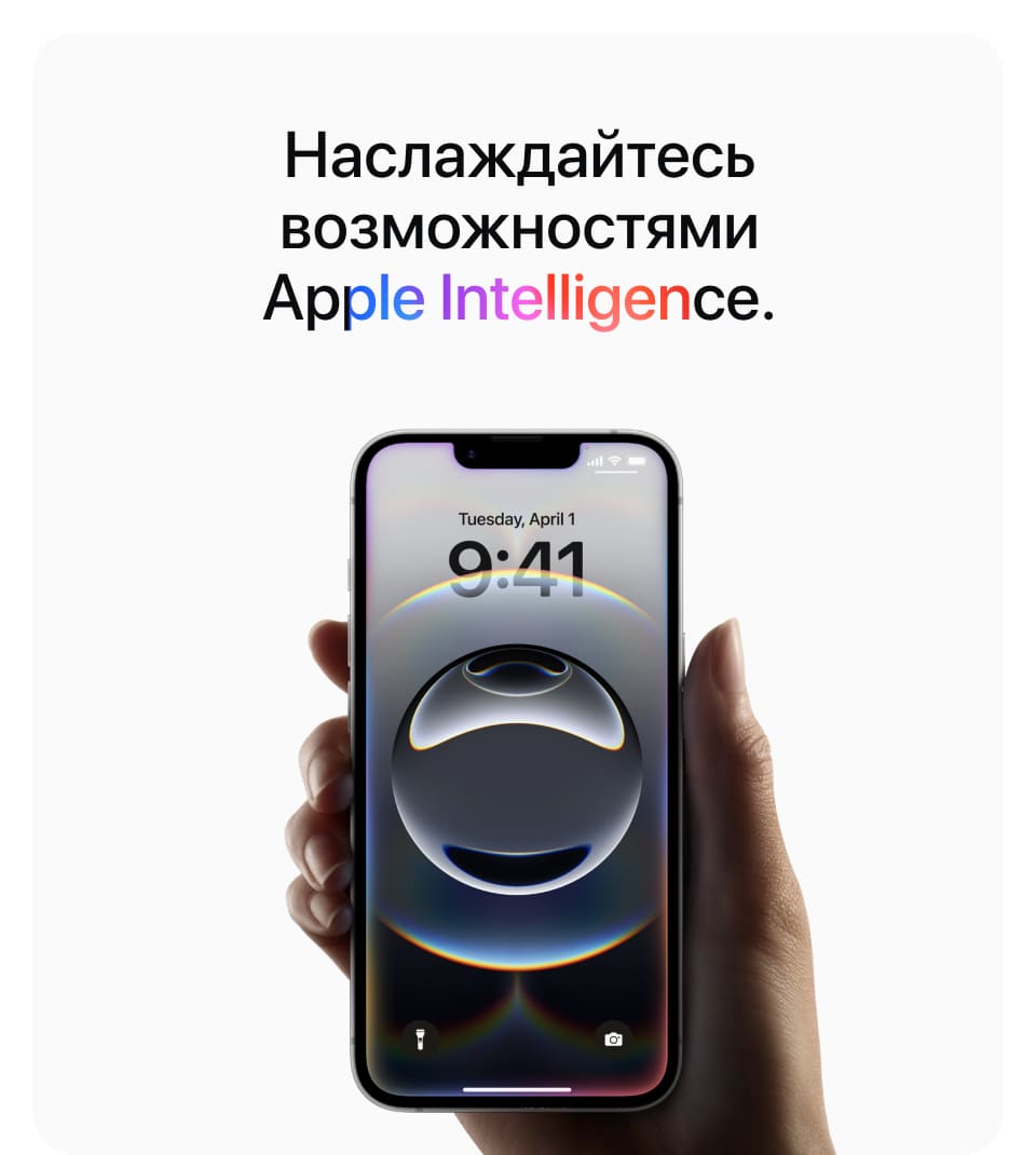 Apple iPhone 16e SIM + eSIM, 128 Гб, Белый (Без RuStore) - 9