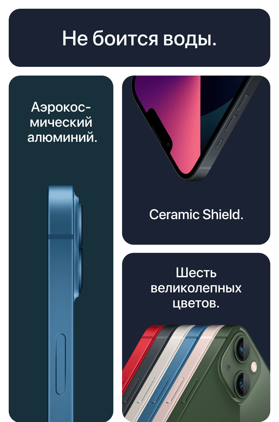 Apple iPhone 13 SIM + eSIM, 128 Гб, Синий (Без RuStore) - 8