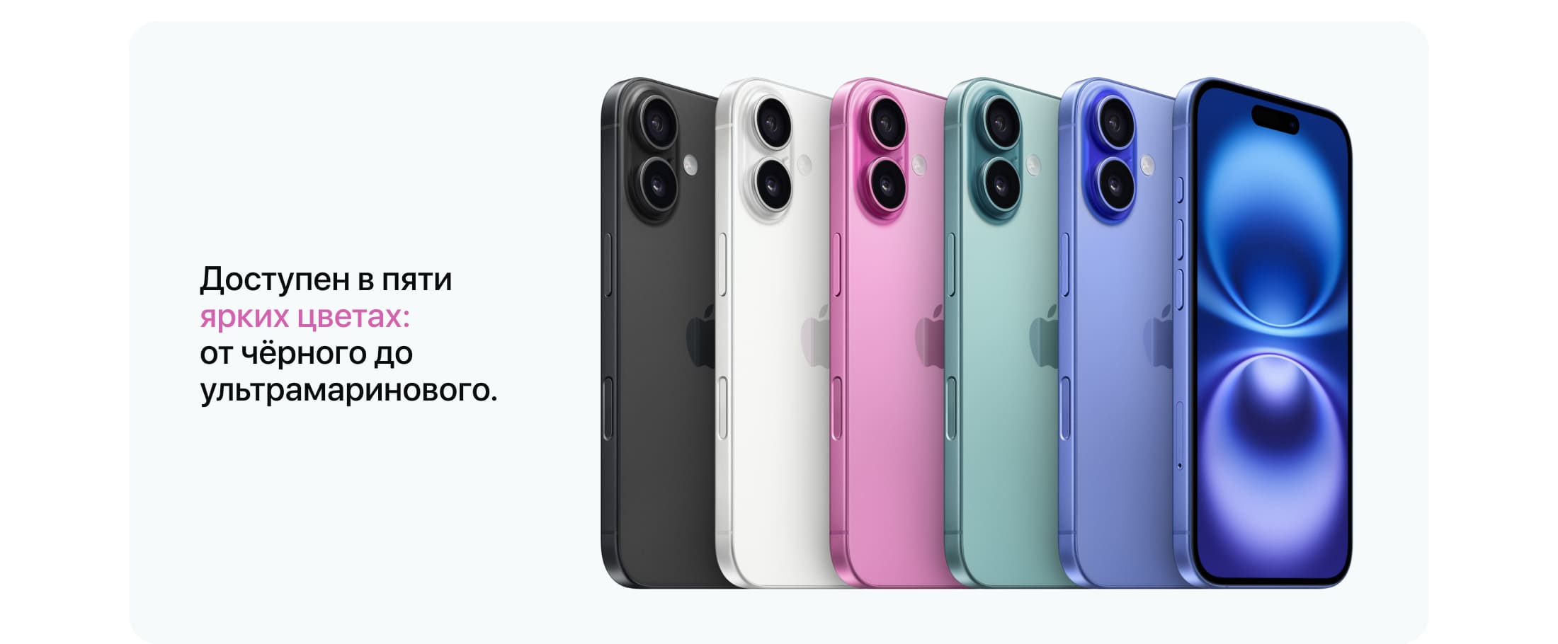 Apple iPhone 16 Plus SIM + eSIM, 512 Гб, Бирюзовый (Без RuStore) - 3