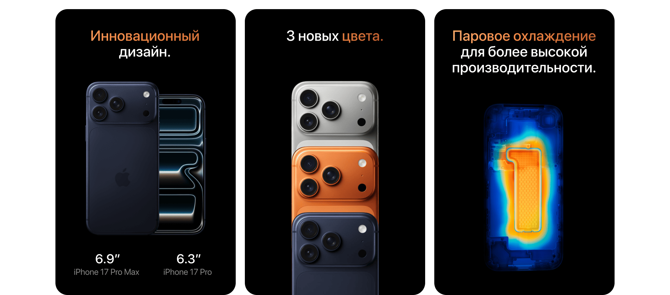 Apple iPhone 17 Pro Max SIM + eSIM, 2 Тб, Тёмно-синий (Без RuStore) - 2