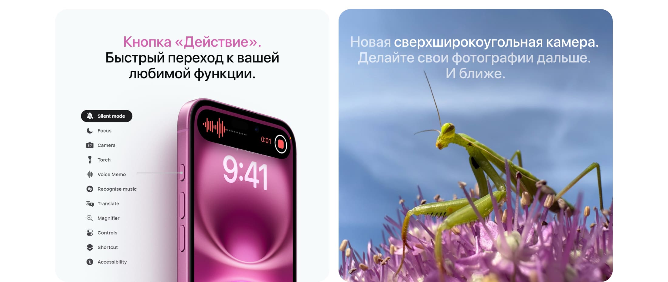 Apple iPhone 16 Plus SIM + eSIM, 512 Гб, Бирюзовый (Без RuStore) - 4