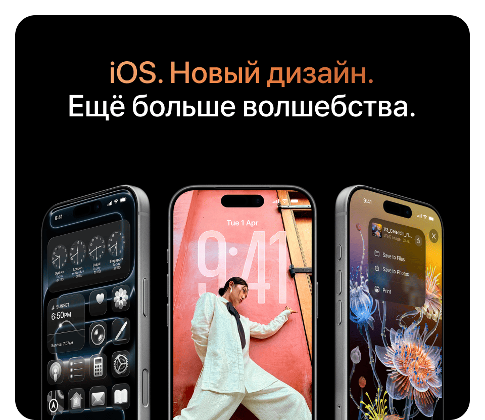 Apple iPhone 17 Pro Max SIM + eSIM, 2 Тб, Тёмно-синий (Без RuStore) - 17