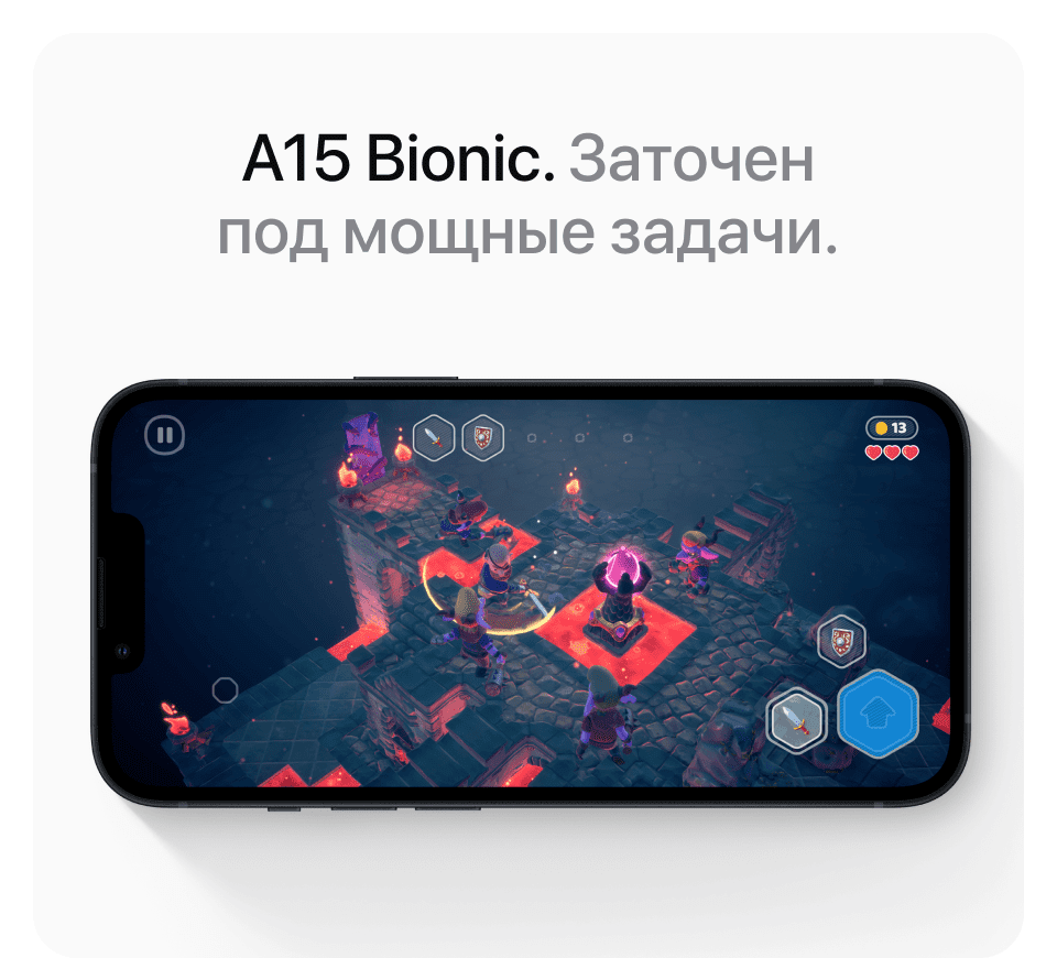 Apple iPhone 13 SIM + eSIM, 128 Гб, Синий (Без RuStore) - 10