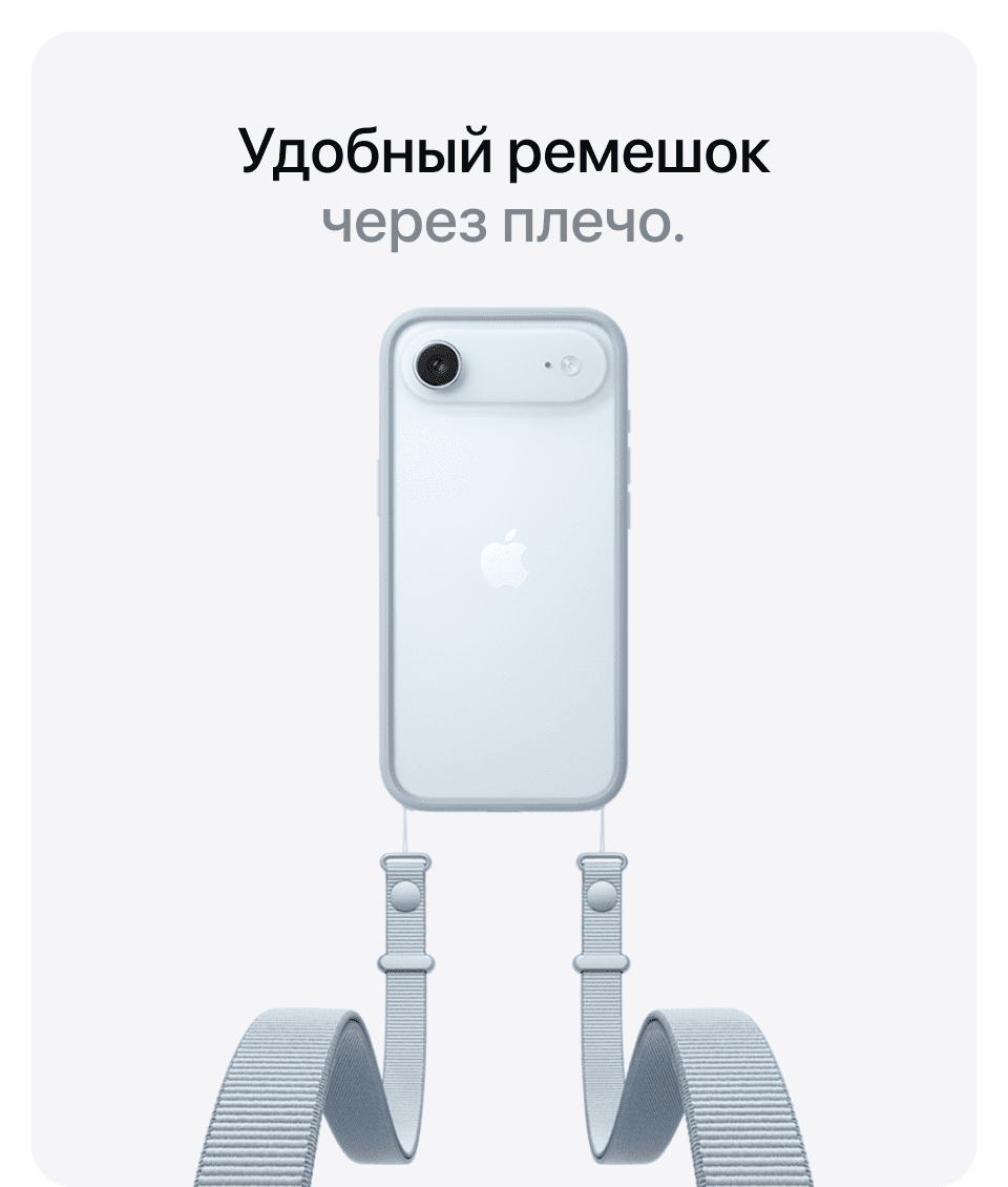 Apple iPhone Air eSIM, 1 Тб, Небесно-белый (Без RuStore) - 15
