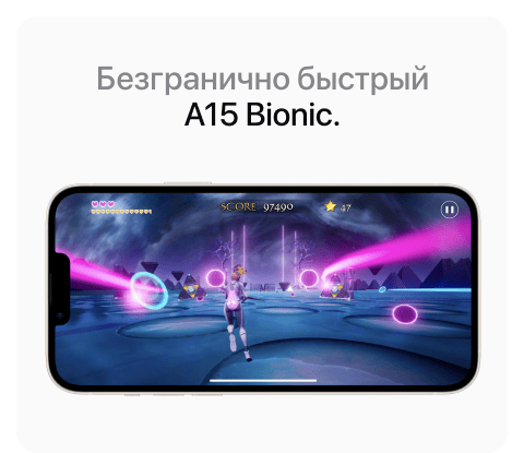 Apple iPhone 14 SIM + eSIM, 256 Гб, Желтый (Без RuStore) - 15