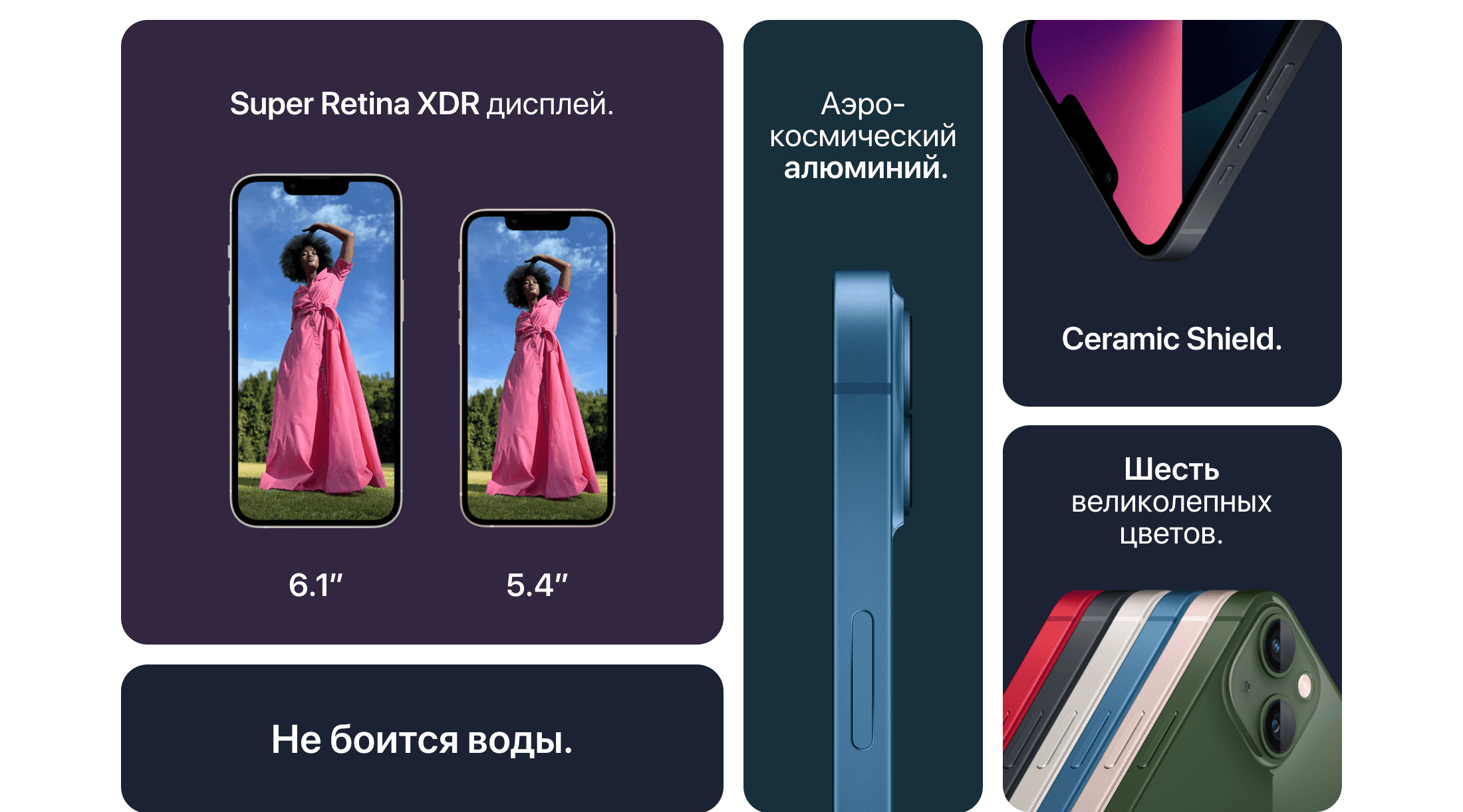 Apple iPhone 13 SIM + eSIM, 128 Гб, Синий (Без RuStore) - 2
