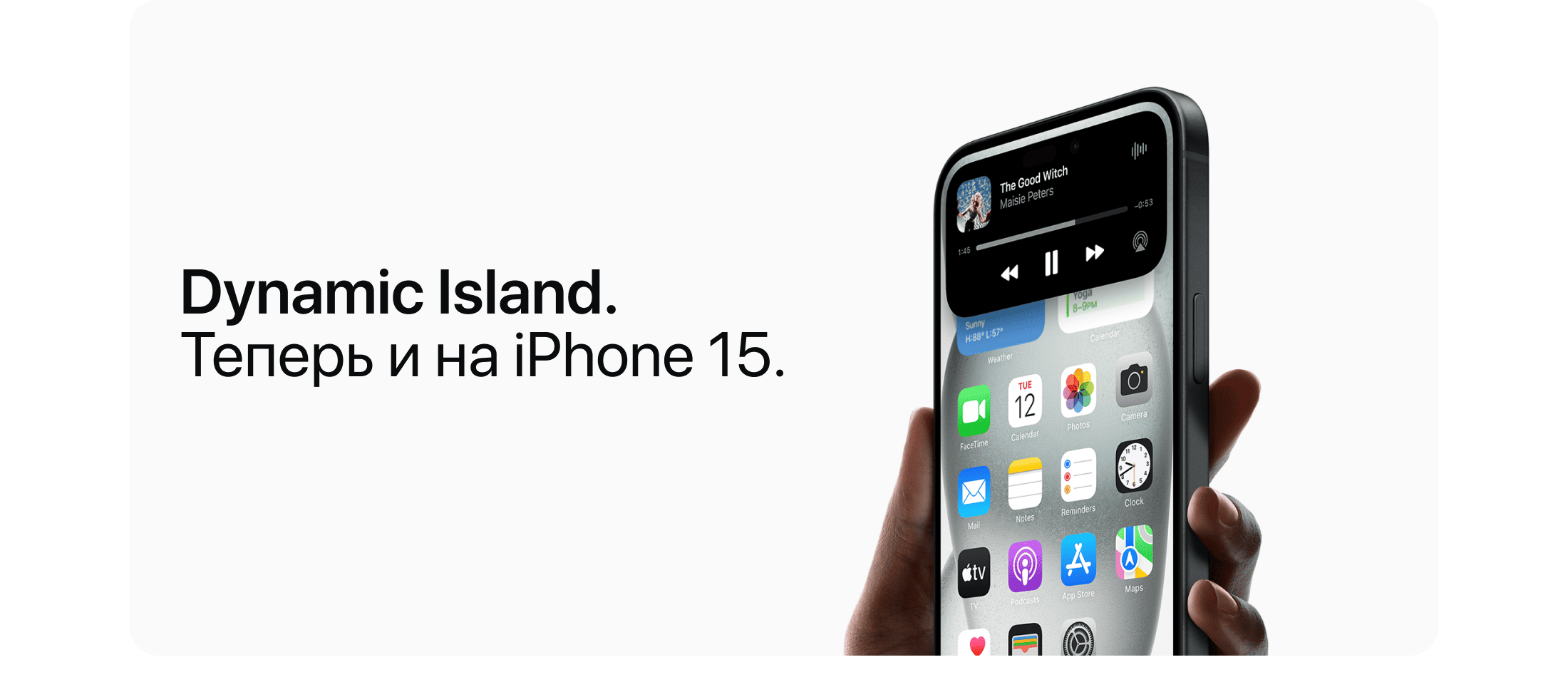 Apple iPhone 15 Plus SIM + eSIM, 128 Гб, Зеленый (Без RuStore) - 2