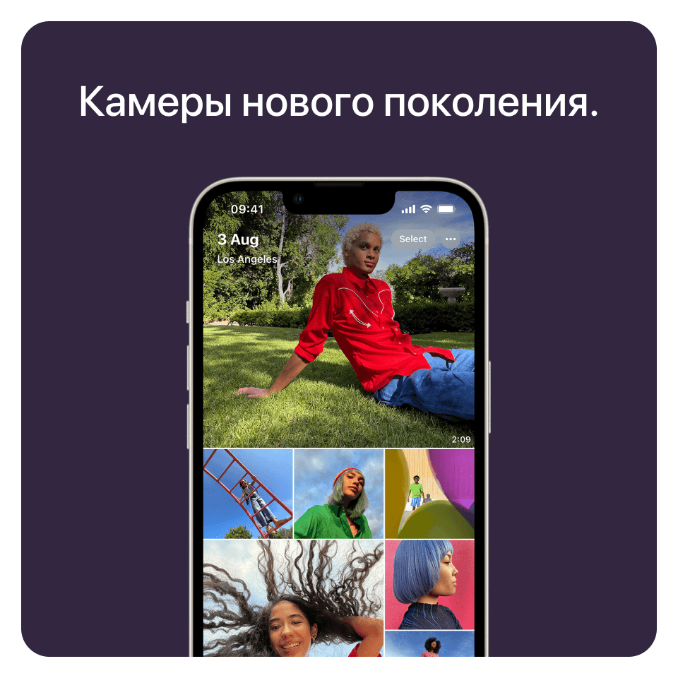 Apple iPhone 13 SIM + eSIM, 128 Гб, Синий (Без RuStore) - 13