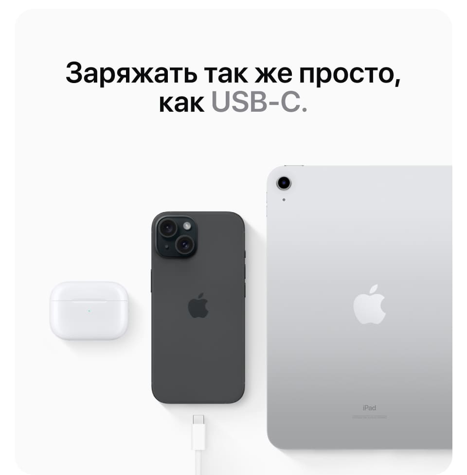 Apple iPhone 15 Plus SIM + eSIM, 128 Гб, Зеленый (Без RuStore) - 17