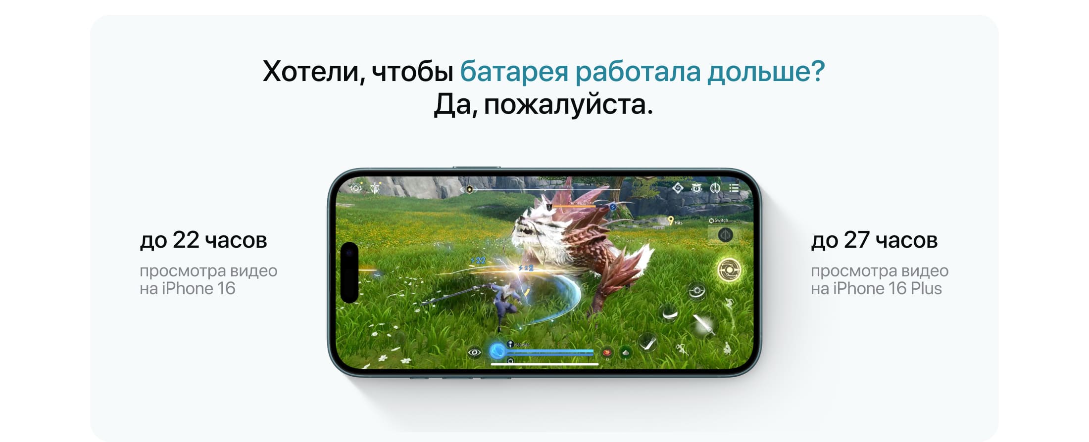 Apple iPhone 16 Plus SIM + eSIM, 512 Гб, Бирюзовый (Без RuStore) - 5