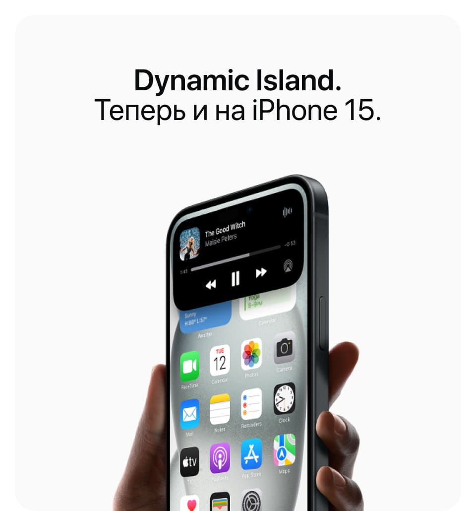 Apple iPhone 15 Plus SIM + eSIM, 128 Гб, Зеленый (Без RuStore) - 9