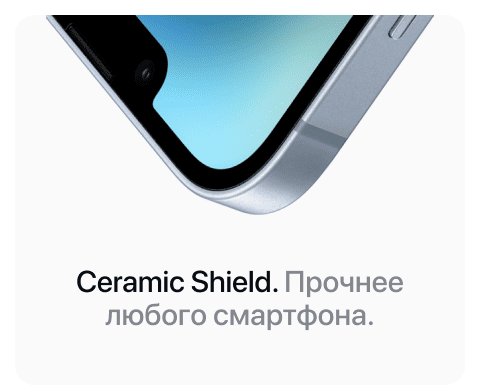 Apple iPhone 14 SIM + eSIM, 256 Гб, Желтый (Без RuStore) - 11