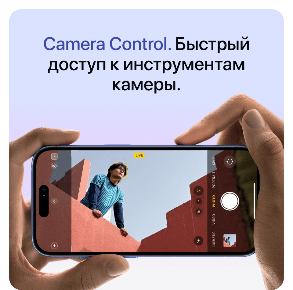 Apple iPhone 16 Plus SIM + eSIM, 512 Гб, Бирюзовый (Без RuStore) - 9