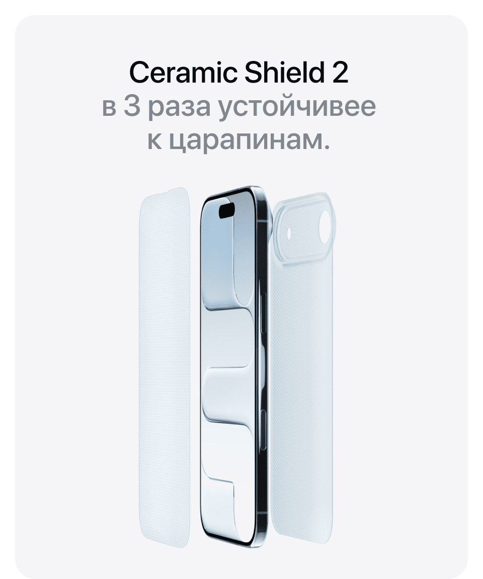 Apple iPhone Air eSIM, 1 Тб, Небесно-белый (Без RuStore) - 13