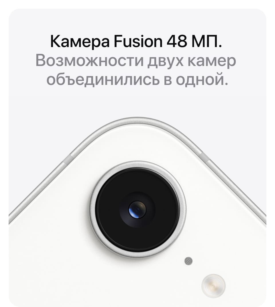 Apple iPhone 16e SIM + eSIM, 128 Гб, Белый (Без RuStore) - 11